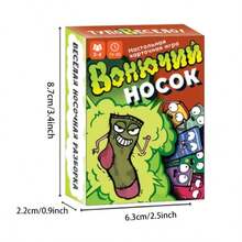 趣味臭袜子卡牌游戏，谁是倒霉蛋？多人趣味卡牌游戏。适合节日派对、家庭聚会游戏之夜。包含54张色彩鲜艳的卡牌。创意圣诞礼物，高品质卡牌游戏，生日、情人节及其他场合的理想之选。 - 黃綠色 - 查看 8