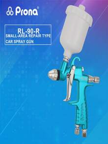 Prona RL系列汽车修补小面积工艺喷涂低压高雾化喷枪 - RL-90R-0.039in口徑 - 查看 1