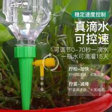 Adjustable Auto Watering Spike With Control Valve - Plant Drip Irrigation System, Automatic Watering Device For Garden And Lawn Care, Easy To Install - A - View 7
