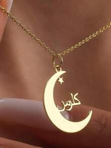 Personalized Arabic Name Necklace, Gold Arabic Script Jewelry, Eid Al-Fitr Personalized Islamic Gift, Mother's Day, Christmas Necklace, Wedding Anniversary Jewelry. - Multicolor-style 2 - View 7