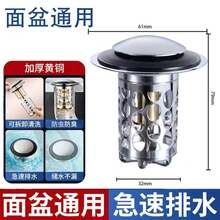 Sink Drain Stopper, Pressure-Activated Bounce-Back Design, Anti-Odor Sink Basin Drain - Silver - View 6