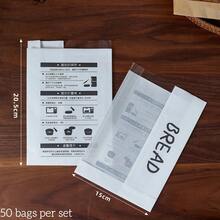 透明窗口牛皮纸面包袋，一次性简约设计烘焙袋，适用于包装酸面包、贝果、松饼和其他烘焙食品 - 彩色 - 查看 19