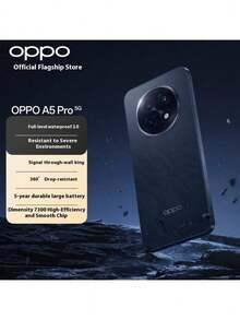 OPPO A5 Pro 5G全網通 官方標配 全球語言 - 多色 - 查看 13