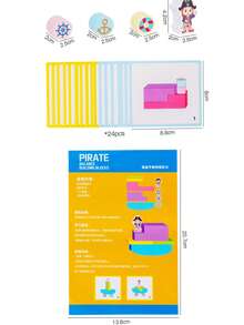 儿童海盗平衡堆叠积木，早教益智桌面游戏卡片，适合男孩女孩的益智玩具 - 彩色 - 查看 4