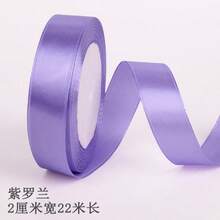 1厘米/2厘米/2.5厘米/4厘米浅蓝色/粉色/紫色缎带，礼盒包装装饰丝带，蝴蝶结，缎带 - 紫色 - 查看 2