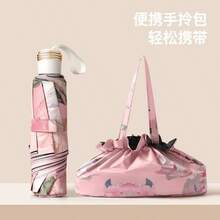 3-Fold Double Layer Umbrella, Double-Sided Printed, UV Protection Folding Umbrella - Multicolor - View 5