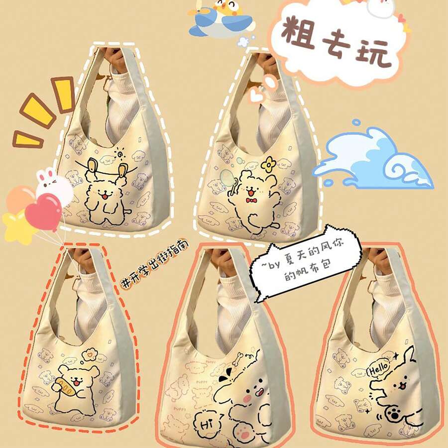 1个时尚可爱多功能大容量帆布手提包,饰有泡泡机和摩天轮小狗图案,双肩背/手提两用设计,日式学生通勤实用手提包,适合上学、上班、购物、休闲等场合。 - 彩色 - 查看 1