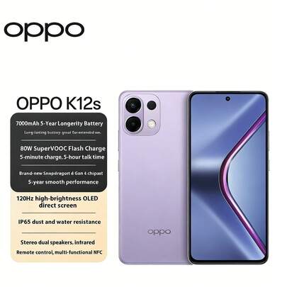  OPPO K12s 7000mAh長壽大電池 80W超閃充 120Hz 高亮 OLED直屏 紅外線遙控 5G手機