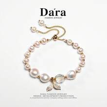 Da'ra 不对称巴洛克珍珠鱼尾吊坠可调节手链，清新百搭的设计，适合日常佩戴和度假装扮，展现个人风格。 - 白色 - 查看 3