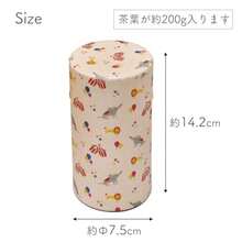 Yamaco 79461 - Tarro de té lata de té de fantasía y circo grande de moda con hojas de té té té café contenedor de almacenamiento de té - Circo - Ver 2