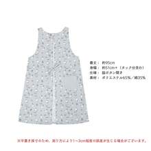 Aprons - Pale Yellow - View 2
