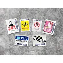 ステッカーM 置き配玄関前 W65xH65mm AST-MD04 - AST-LB02 - チェックする 7