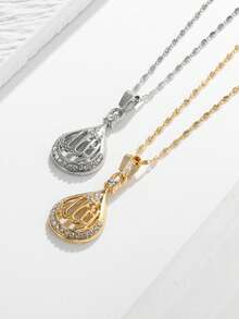 2 piezas Collar con colgante exquisito - Joyería de amuleto islámico neutro en género, accesorios religiosos casuales con símbolos significativos - Moda - Ver 8