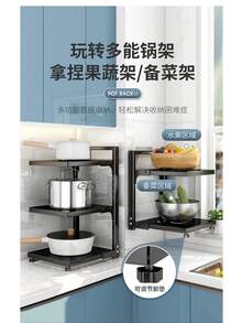 Multi-Function Kitchen Storage Rack, Suitable For Cabinet Or Countertop, Can Hold Pots, Utensils, Fruits & Vegetables, Easy To Install And Adjust, Durable Kitchen Accessory - Black - View 8