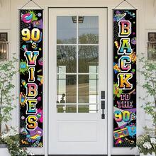 1 Cặp biểu ngữ trang trí hiên nhà phong cách retro disco hip hop bằng polyester với chủ đề "Trở lại thập niên 90", thiết kế nhạc Rock & Pop, phù hợp sử dụng trong nhà và ngoài trời | Lý tưởng cho các buổi tiệc sinh nhật và trang trí sự kiện hoài cổ | Thiết kế retro thập niên 90, trang trí hiên nhà, trang trí tiệc tùng - A - Xem 2