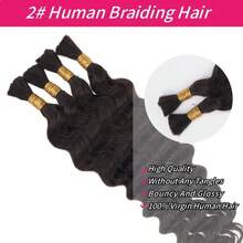 Deep Wave Human Braiding Hair 45g 1 Bundle/Pack Deep Curly Bulk Human Braiding Hair For Boho Braids No Weft Real Human Brown Braiding Hair Extensions For Micro Braids - S2 - 查看 2