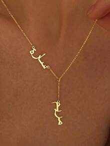 Personalized Arabic Name Necklace, Gold Arabic Script Jewelry, Eid Al-Fitr Personalized Islamic Gift, Mother's Day, Christmas Necklace, Wedding Anniversary Jewelry. - Multicolor-style 1 - View 5