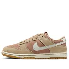 Nike Dunk Low SE 'Rattan Terra Blush' - 米色 - 查看 1