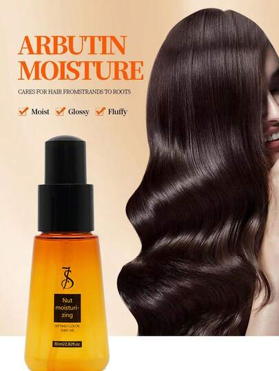 保湿护发油，滋养干燥受损发质，令秀发柔顺亮泽。采用优质成分，深层滋养秀发，使头发柔软、亮泽、易于打理。适用于干性及油性发质，男女皆宜。