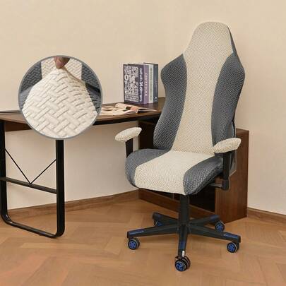 1件装提花条纹拼接游戏椅套，弹性可拆卸可水洗电脑椅套，加厚柔软游戏椅座套，适用于办公室、酒吧、卧室、游戏椅家居装饰