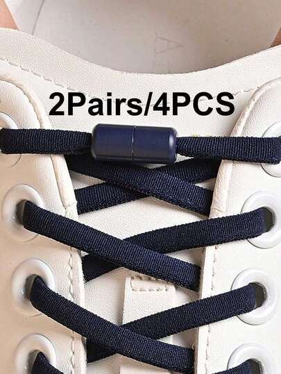 2双免系弹力鞋带，纯色基础款，适合休闲、居家、户外、经典时尚运动鞋