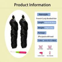 24英寸，2件/包，300克法式卷曲钩编发，带工具，蓬松波浪螺旋卷，适用于合成假发和接发，1件/150克 - 彩色 - 查看 5