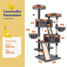 Allewie 65in Multi-Level Tall Cat Tree For Indoor Kitties, Larger Tower With Wide Base, Cozy Plush ‌Pussycat Perches, Cat Condo With Hammock, Sisal Scratching Posts, Grey - 灰色 - 查看 7