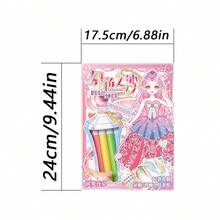 公主裙DIY沙画工艺套装，少女服装设计礼品套装（含贴纸） - 1 Set - 查看 3