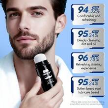 40克男士剃须膏，适合所有胡型，质地柔软清爽，保湿滋润，易于塑形，不留残余，日常胡须护理 - 膏狀 - 查看 3