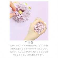 [] 髪飾り 9色展開 浴衣 ピンポンマム 成人式 和装小物 卒業式 結婚式 和装 着物 袴 振袖 DH001 - 写真の通り - チェックする 8