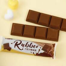 1个巧克力造型橡皮擦，逼真设计，铅笔橡皮擦，送给老师和同学的惊喜礼物，学校奖品，考试，绘画，美术用品 - 彩色 - 查看 4