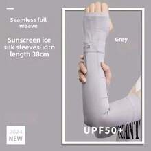 IDN 冰丝袖套，无缝一体式防晒袖套，透气，宽松，防紫外线，时尚袖套。 - A - 查看 2