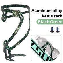 VXM Camouflage Aluminum Alloy Water Bottle Cage, Universal Mountain Road Bicycle Cycling Accessories - Multicolor - View 8