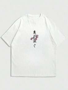 Camiseta Casual de Verano para Hombre Fractyr con Estampados de Peces Koi y Flores de Cerezo, Estilo Urbano Versátil, que Muestra tu Moda Única, Regalo Perfecto para Novio o Esposo - Blanco - Ver 8