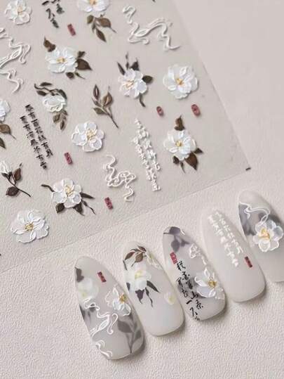 1pc 5D White Camellia Nail Sticker, Retro Nail Art Decorative Foil Sticker DIY Nail Stickers