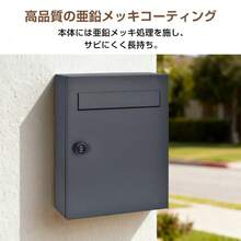 郵便ポスト メールボックス ポスト 薄型 壁掛け 暗証番号 ダイヤルロック 壁掛け 郵便受け 壁付け セキュリティ コンパクト おしゃれ シンプル 宅配ボックス ダ - ホワイト - チェックする 9