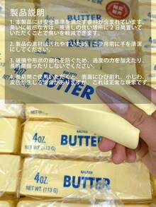 Super Smooth & Soft Slow Rebound Butter Bar - Pleasurable Sensory Relief, Helps Relieve Anxiety And Improve Focus, Suitable As Back-To-School Or Christmas Gift - Nhiều màu - Xem 6