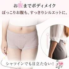ショーツ ハイウエスト モダール シルク 滑らか お腹まで 冷え対策 ハイウエストショーツ レディース パンツ 深ばき 深履き 下着 フィット感 フリーサイズ - B・エアリーベージュ - チェックする 6