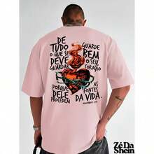 Streetwear Gospel T-Shirt, Religious Church, Prayer, Heart, Flames, Street, Urban Culture, Unisex, 100% Cotton, Top Premium Streetwear, Immediate Shipping, Various Colors!! - 淺粉色 - 查看 2