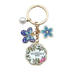 20/40pcs/Set Oil Drop Flower, Pearl, Butterfly Keychain Pendant, Suitable For Mother's Day Gift, Party Favor, Bag Charm - Blue Flower Pearl Butterfly Pendant (1 Piece) - View 7