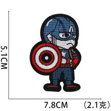 22pcs Avengers Superhero Embroidered Patch Iron-On Applique Clothing DIY Jacket Accessories - 1 YEAR - View 6