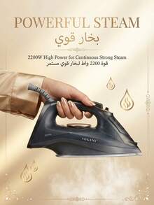 SOKANY 2200W High Power Steam Iron, Fast Heating, Multi-Temperature Control, Large Water Tank, Spray Button And LED Display, Ceramic Soleplate, Suitable For Home And Business Use - EU E Type Plug(220-240V) - View 4