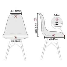 短背弧形餐椅套 防水弹力提花椅套 椅套 弹力椅套 - 彩色 - 查看 4