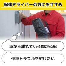 Wall Stickers - Delivery In Progress Yellow - View 3
