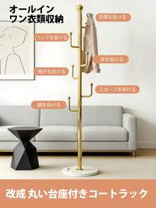 Metal Pole Hanger, Clothes Storage, Hanging Clothes Rack, Freestanding Cactus-Shaped Coat Rack, Floor-Standing Mobile Clothes Rack With Dirty Clothes Basket And Storage Basket, Detachable Long Arm Design, Easy Assembly - Coat Hanger For Home Entryway Or Bedroom | Heavy, Stable, Space-Saving - Vàng - Xem 3