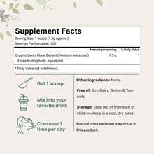 Organic Lion's Mane Mushroom Powder | 16 Oz | Vegan Mushroom Powder Supplement | Non-GMO (Pack Of 2) - Pack of 2 - 查看 5