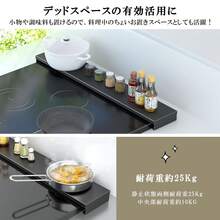 キッチン排気口カバー  【隙間テープ付き】  耐荷重25kg  60㎝コンロ対応  スチール製　3m隙間テープ  防カビ  キッチン用品  収納  調味料ラック  キッチン収納  組み立て不要  IH＆ガス両対応　新居の贈り物　 - チェックする 2