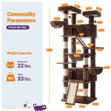Allewie 81 Inches Tall Cat Tree, Multi-Level Large Climbing Tree House And Towers For Big Feline, Condo And Hammock, Scratching Post, Wide Base, Leopard Print - Estampado de leopardo - Ver 7