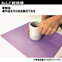 Cutting Mats - Purple - View 5