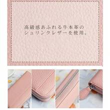 即納 長財布 レディース 小銭入れ スキミング防止 財布 コインスルー 大きく開く 多機能財布 整理整頓 収納財布 ラウンドファスナー 大容量 財布 可愛い 誕生日 ギフト プレゼント - マルチカラー - チェックする 9